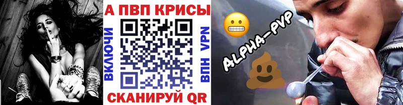 сколько стоит  Хасавюрт  Alpha PVP мука 