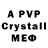 Alpha PVP СК Weely r