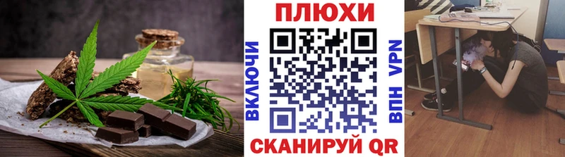 цена   Хасавюрт  MEGA ССЫЛКА  Cannafood марихуана 