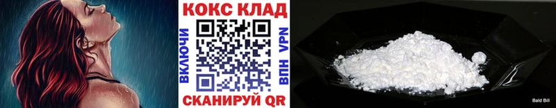 kraken как зайти  закладка  Хасавюрт  COCAIN 97% 