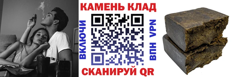 ГАШ хэш Хасавюрт