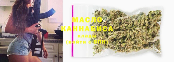 2c-b Абдулино