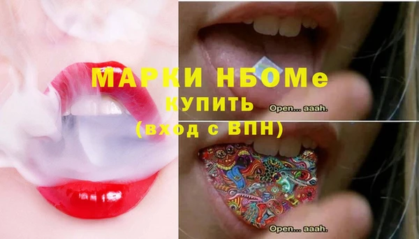 2c-b Абдулино