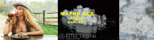 2c-b Абдулино