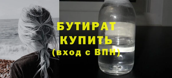 2c-b Абдулино