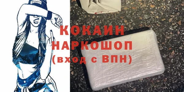 2c-b Абдулино