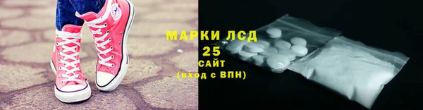 2c-b Абдулино