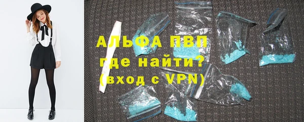 кокаин колумбия Абаза
