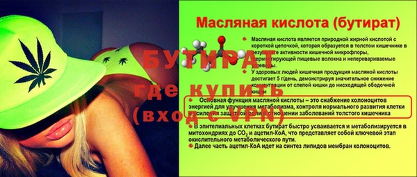 винт Абинск