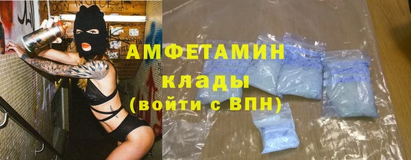 2c-b Абдулино