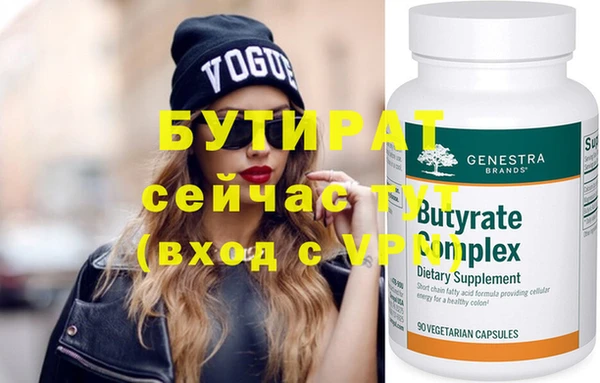 винт Абинск