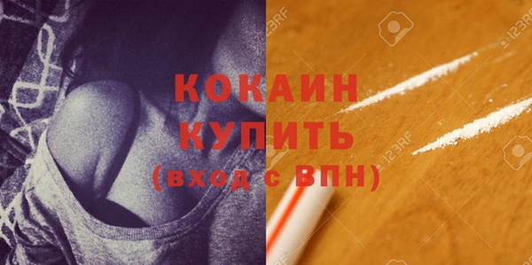 кокаин колумбия Абаза