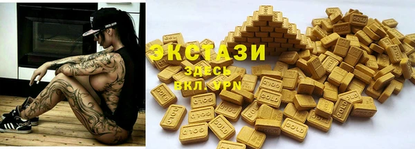 кокаин колумбия Абаза