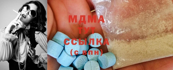 винт Абинск