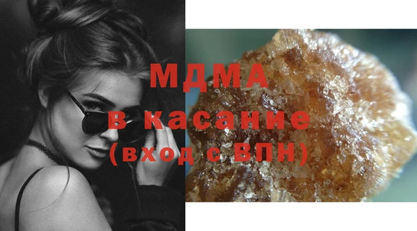 2c-b Абдулино