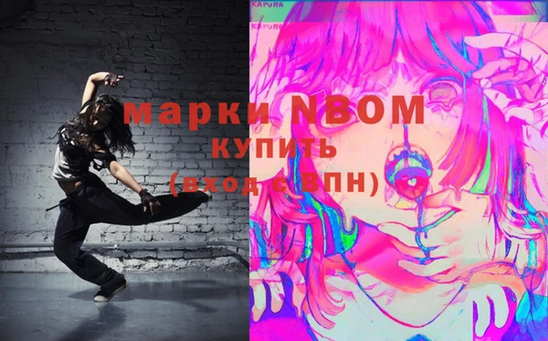 винт Абинск
