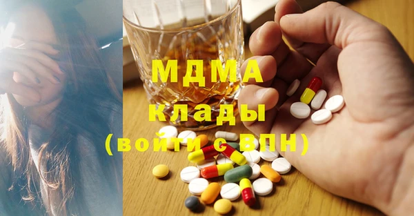 кокаин колумбия Абаза