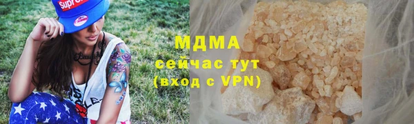 2c-b Абдулино