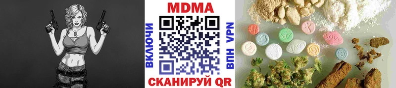omg онион Хасавюрт MDMA кристаллы