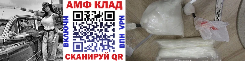 МЕТАМФЕТАМИН кристалл  Хасавюрт 