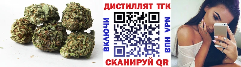 Дистиллят ТГК вейп Хасавюрт