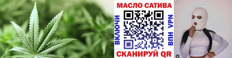 где можно купить Хасавюрт Дистиллят ТГК вейп с тгк
